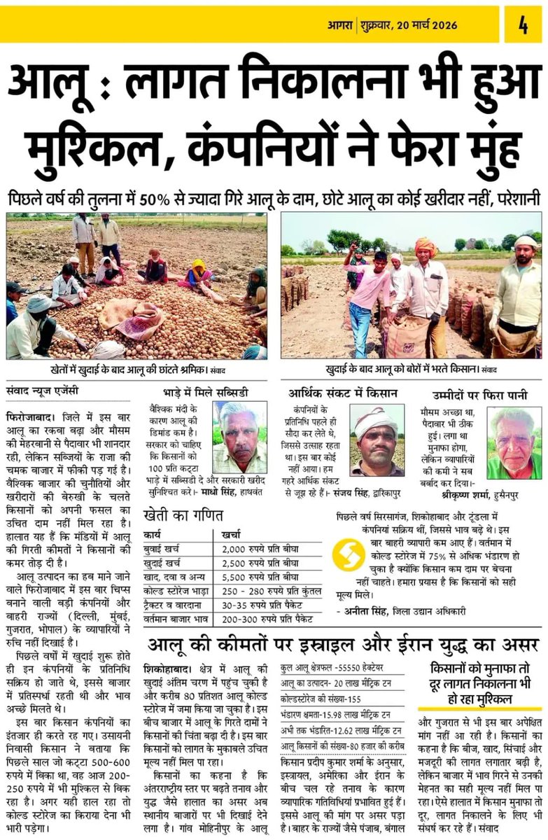 Akhilesh Yadav tweet media