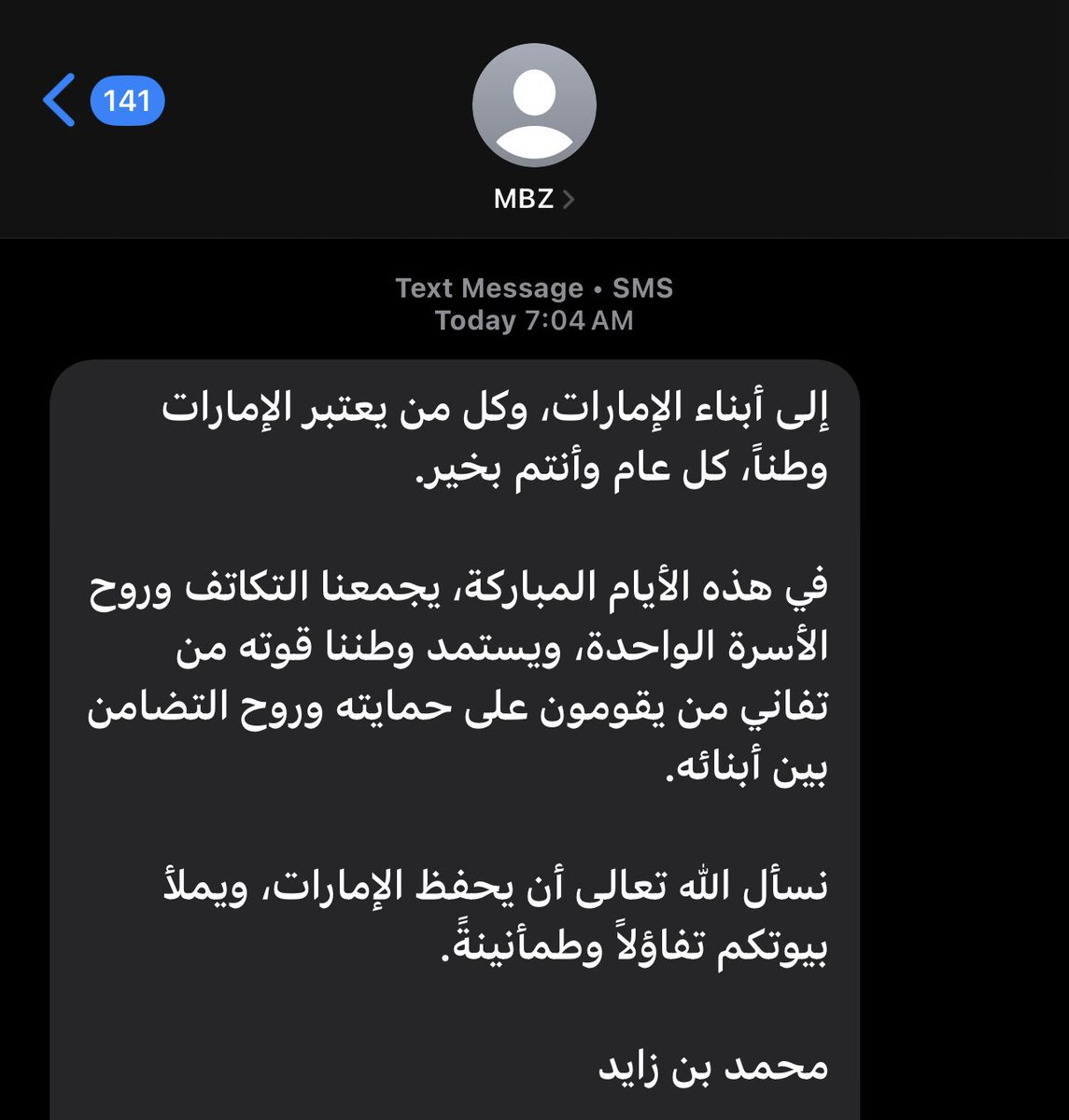 غَـلا 🇦🇪 tweet media