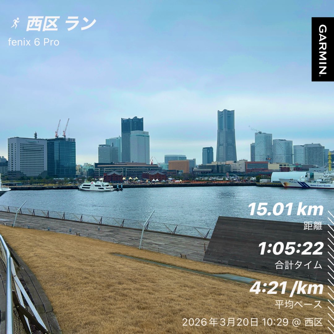 たかゆき|横浜マラソン2026 tweet media