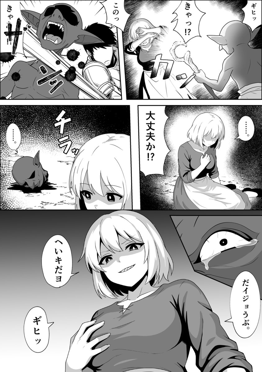 メリケン tweet media