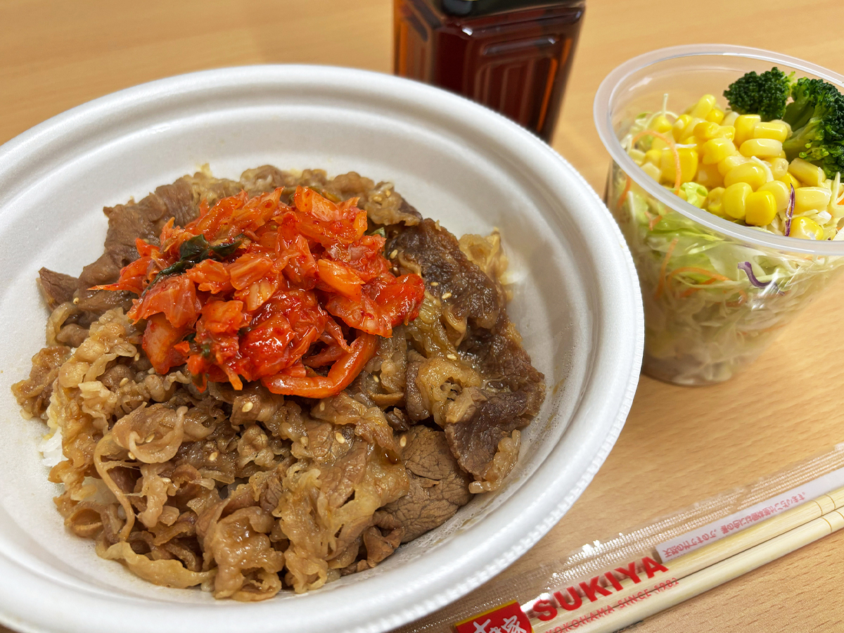 すき家【公式】 tweet media