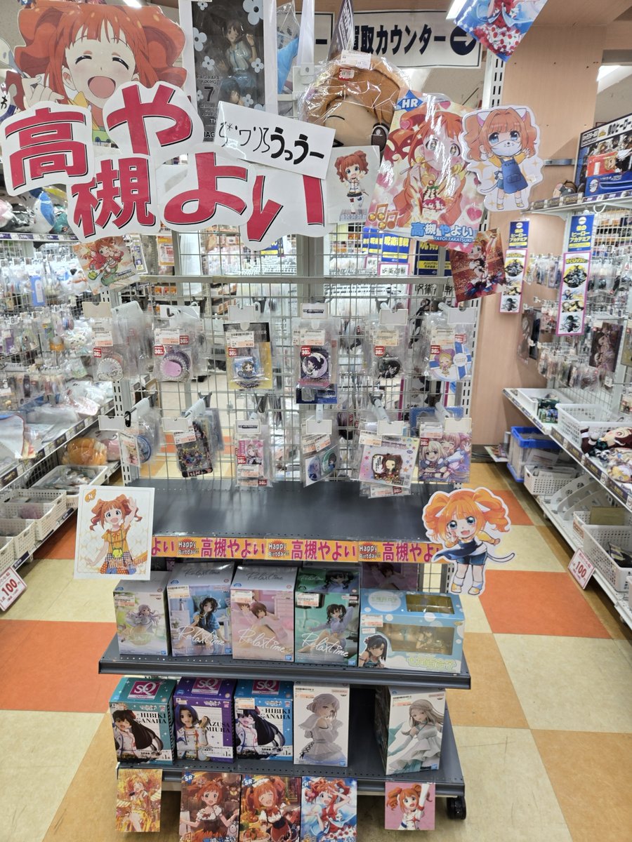 駿河屋高槻店 tweet media