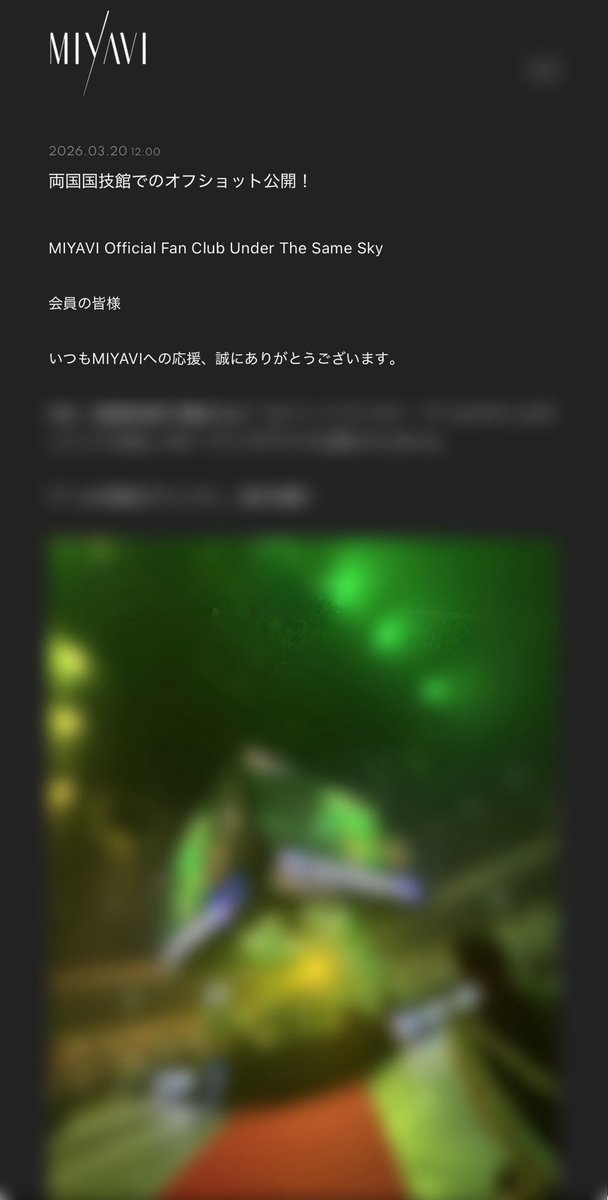 MIYAVI NATION【Official/公式】 tweet media
