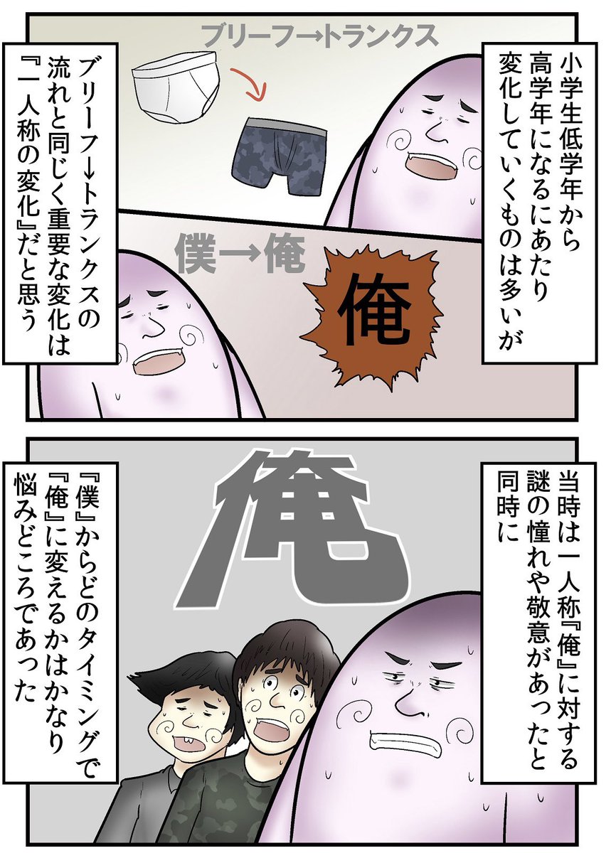 やしろあずき tweet media