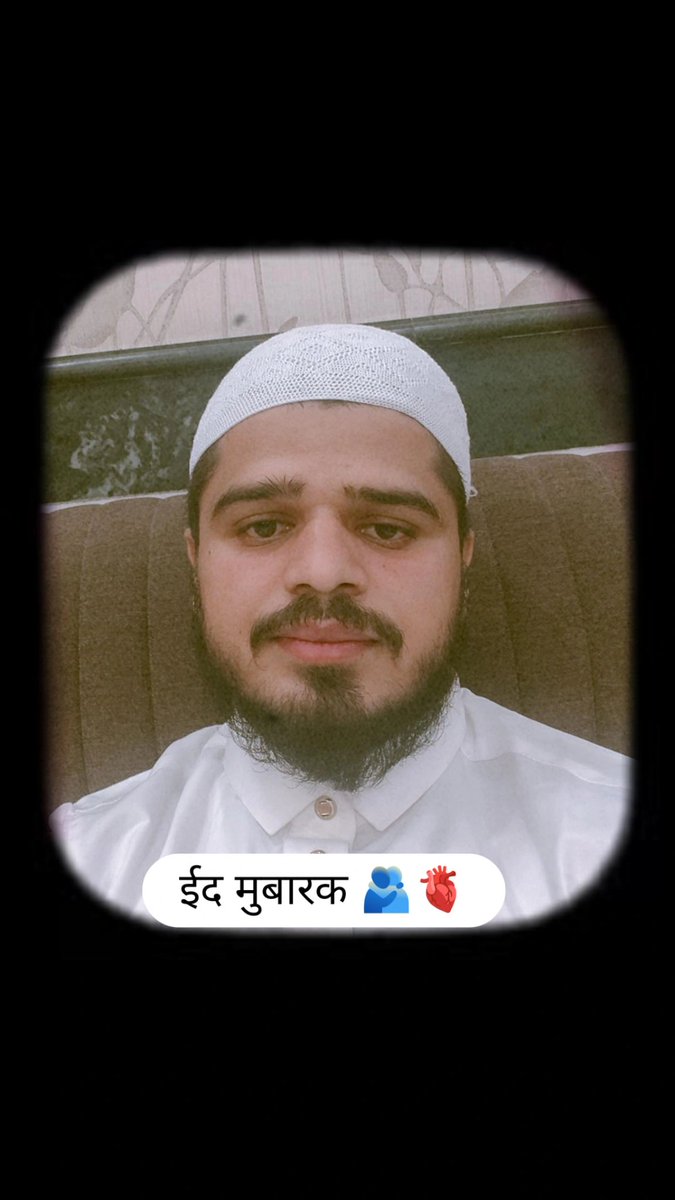 MaholiMd's tweet photo. गल्फ में रहने वाले सभी लोगों को ईद–उल–फित्र की दिली मुबारक़बाद 🇸🇦🫂🫀
 हिंदुस्तान में रहने वाले सभी लोगों को अलविदा की दिली मुबारकबाद 🇮🇳🤲🏻
#मोहम्मद_चांद_सीतापुर https://t.co/G9WMcZDOSl