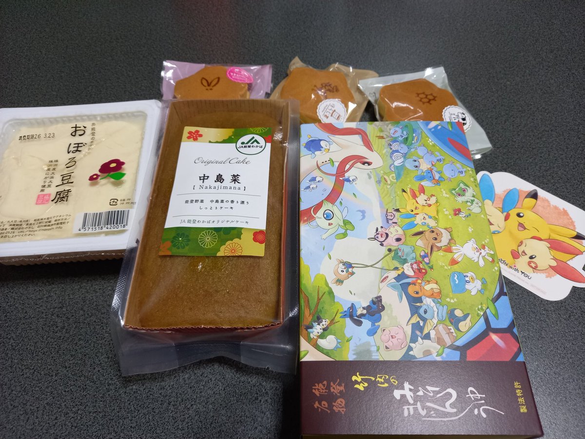 シュバイツァー tweet media