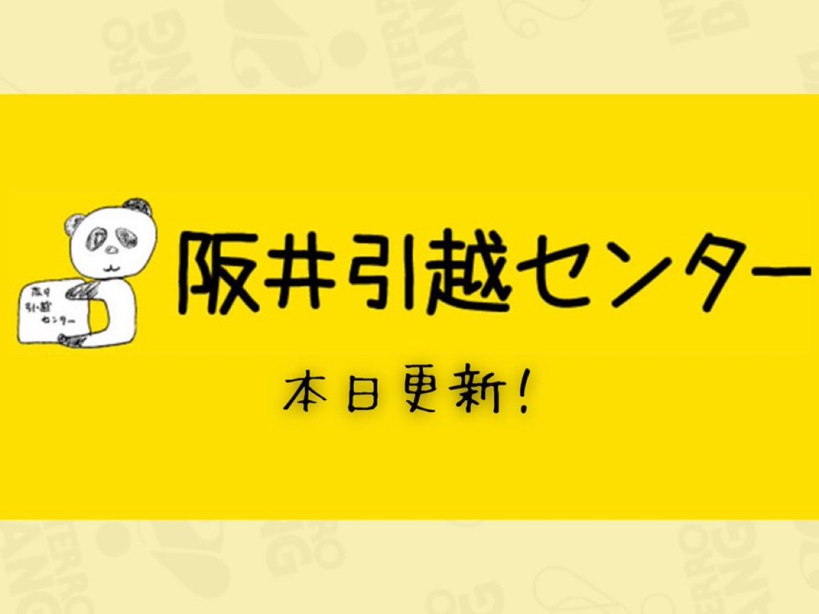 INTERROBANG_STAFF tweet media