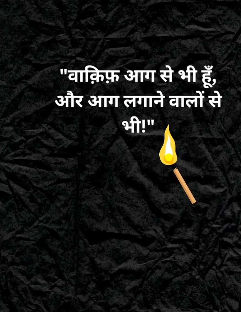 Inspector हेमु लाड़ला (@hemularala51278) on Twitter photo 