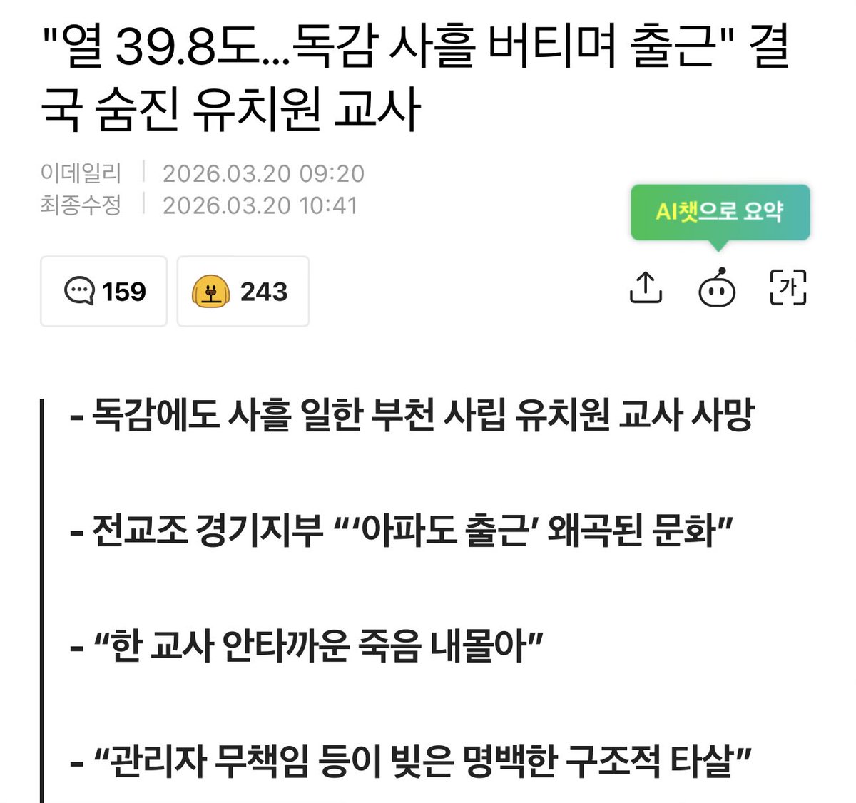 Super Kimzero tweet media