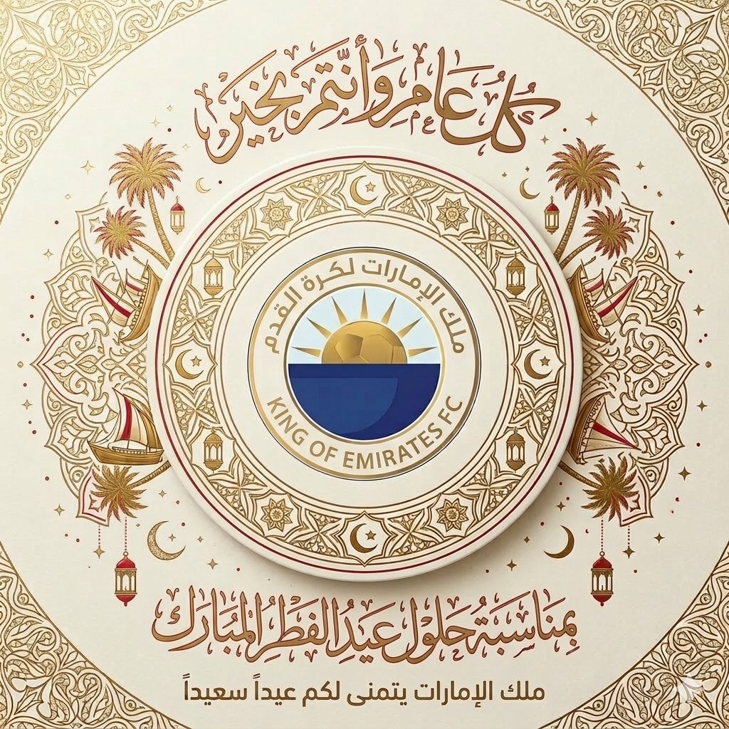 ملك الامارات (نادي الشارقة) tweet media