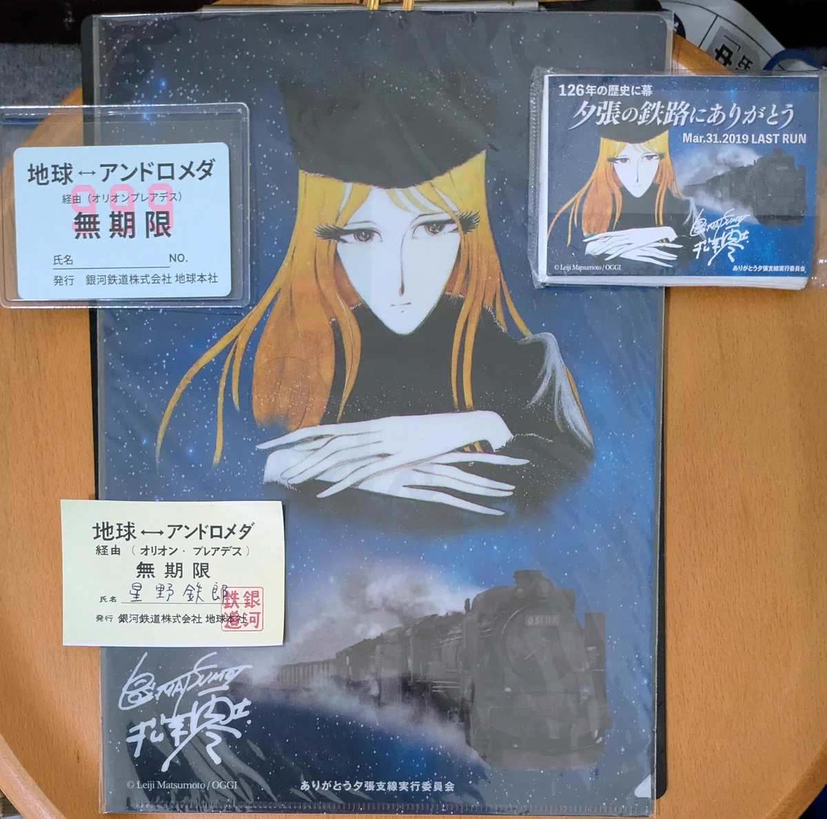 どさん子Kazu@ I LOVE北海道♥ on X: 