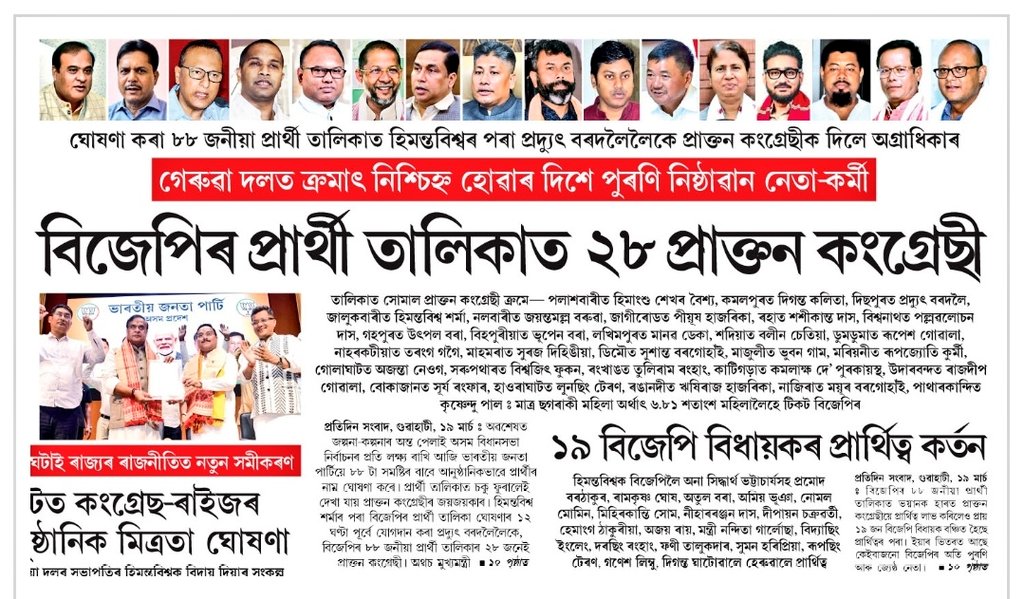 Fight Against Injustice of APSC tweet media