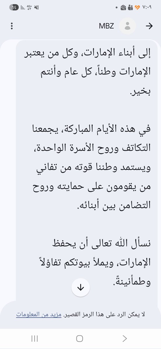 xc1118's tweet photo. عاد عيدك سيدي بوخالد
#محمد_بن_زايد_آل_نهيان https://t.co/mcnYtOWRM7