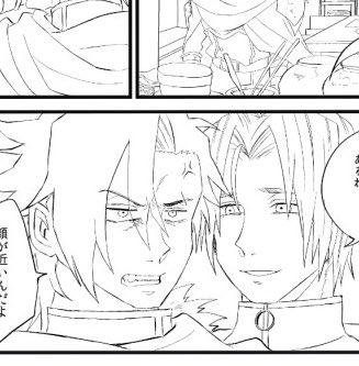 あ〜ここもうちょっと身長差つけても許されたな〜