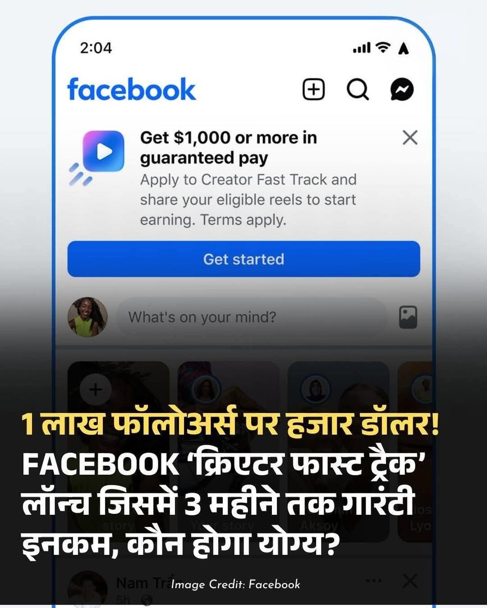 Priya Maurya tweet media