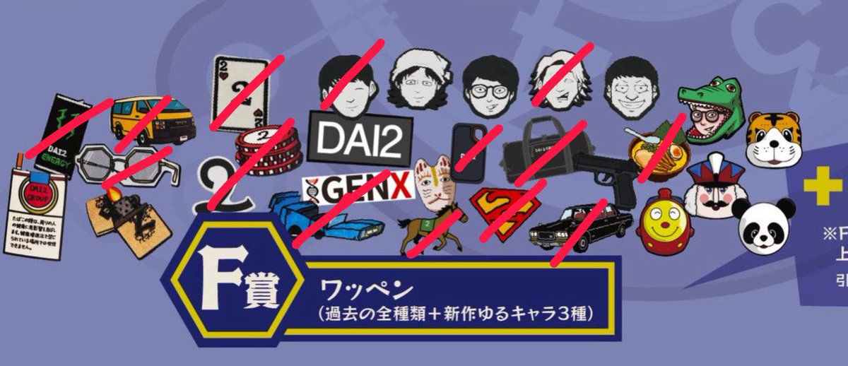 ゆちゃ tweet media