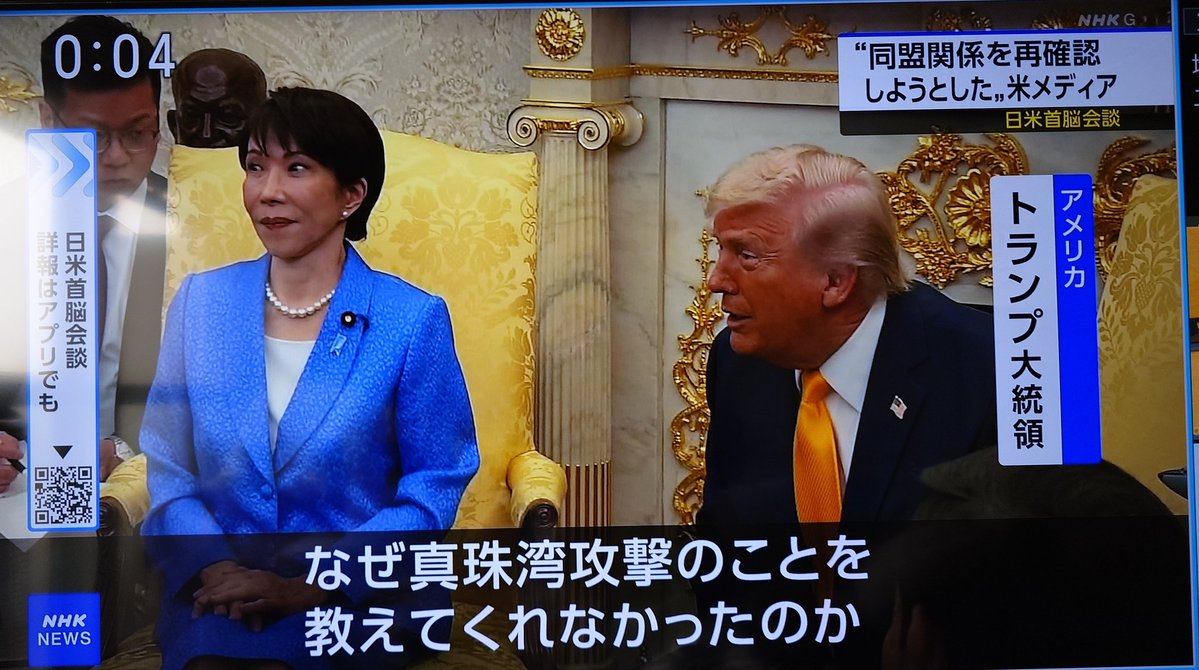 いつき🌈アフター万博情報 大阪・関西万博動画📣旅行ライター/Yahoo!ニュース tweet media