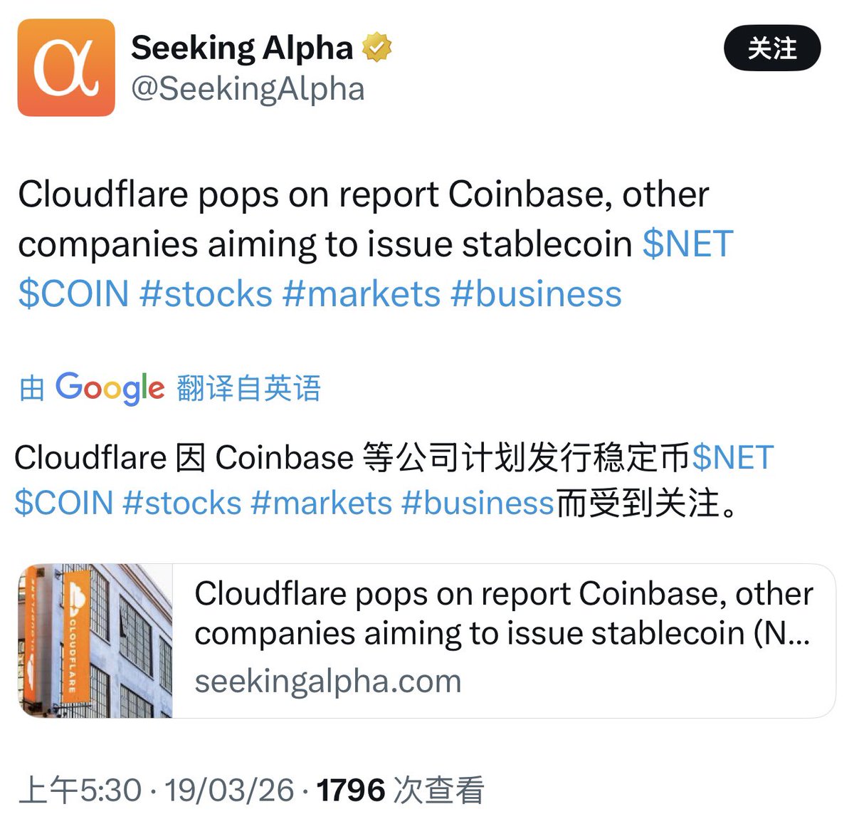 qinbafrank tweet media