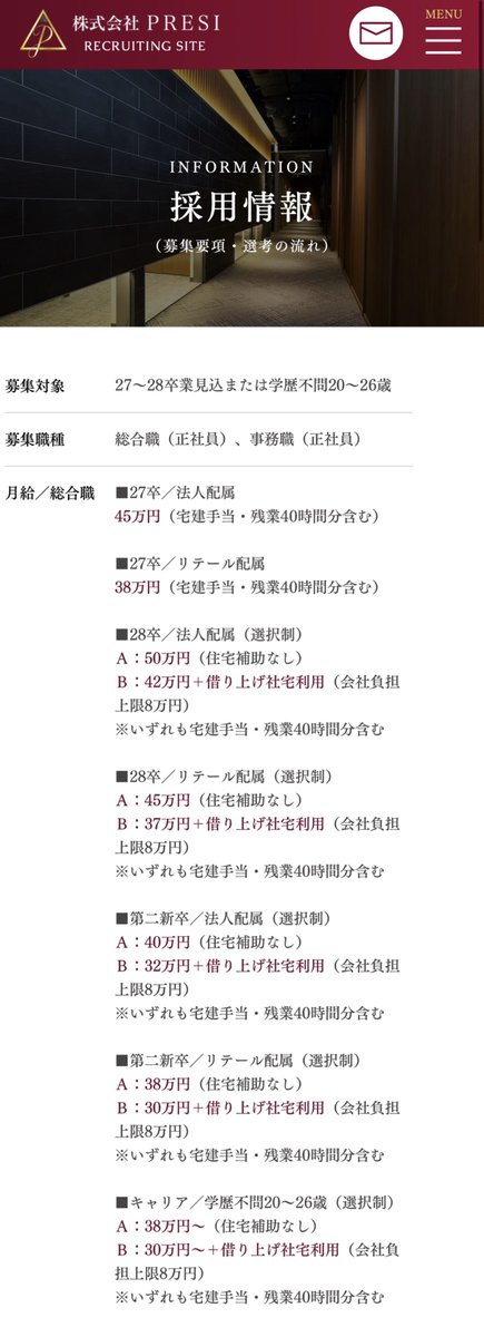 ガロン tweet media