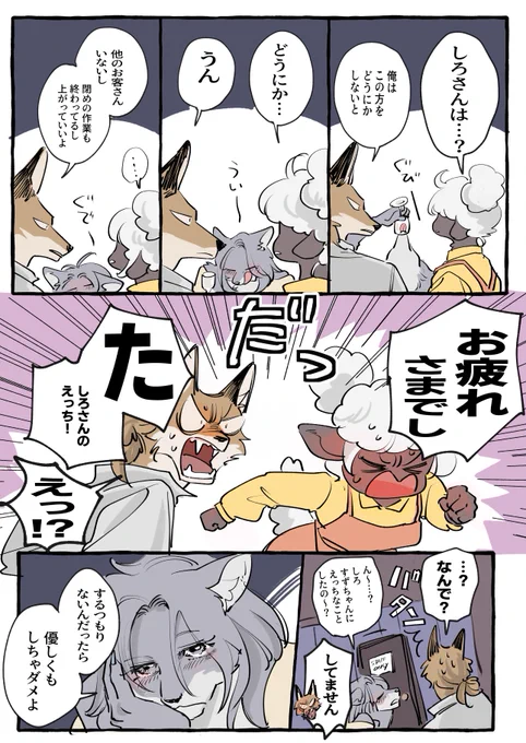 (2/2)
続きます 