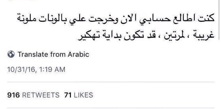 Zainab Ahmed. tweet media