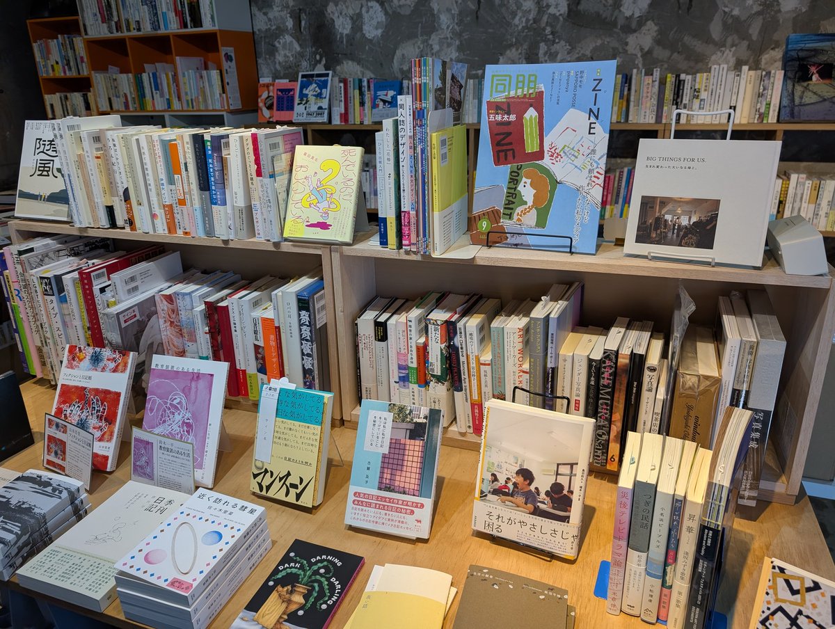 裂け目 tweet media