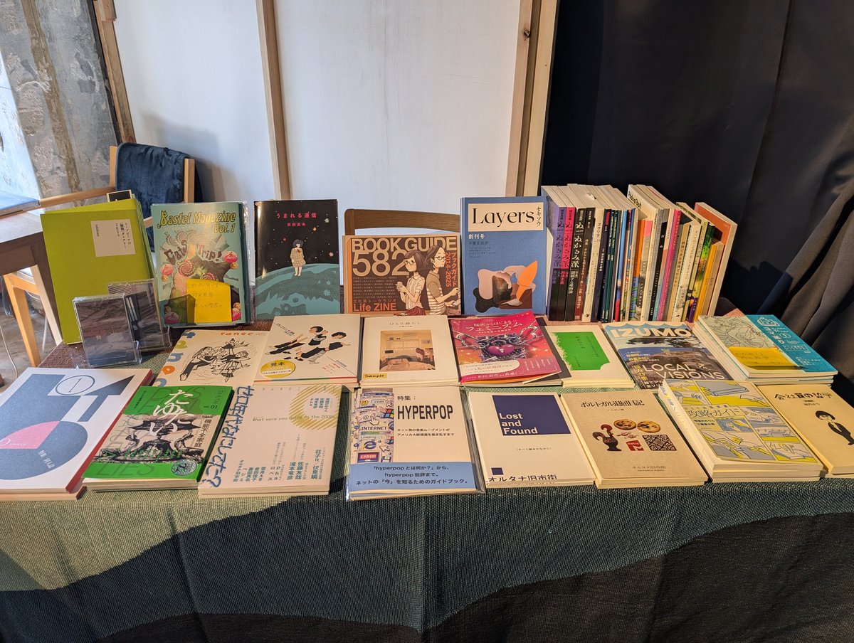 裂け目 tweet media