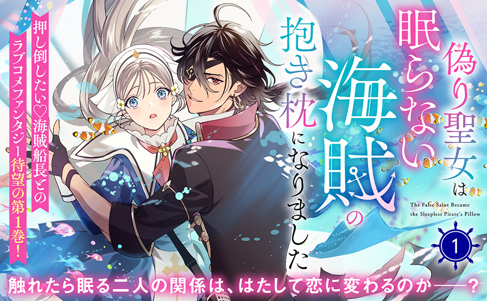 FLOS COMIC tweet media