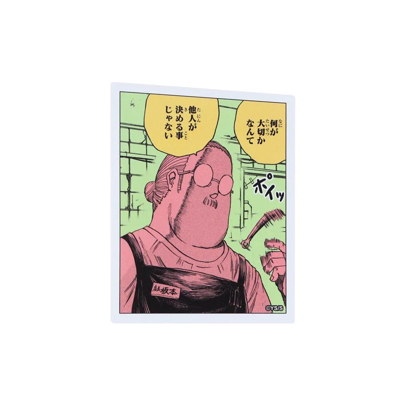少年ジャンプ編集部 on X: 