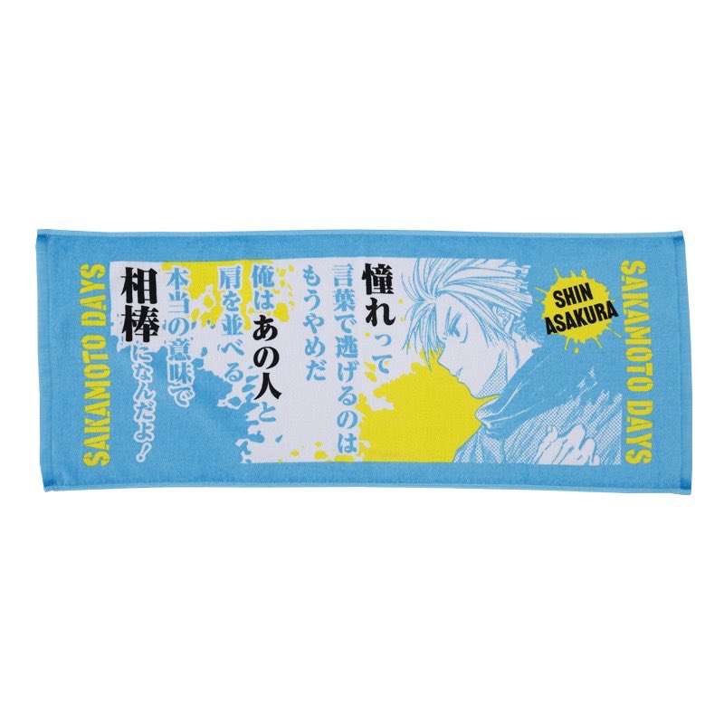 少年ジャンプ編集部 tweet media