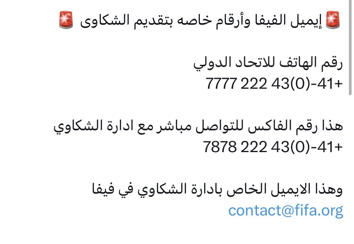 گـــــبير ( 𝐻𝒾𝓁𝒶𝓁 ) آسيــــــا tweet media