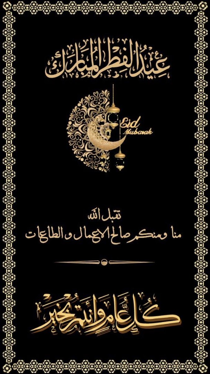 ༊෴✿طيب الطيبين ✿〄 tweet media