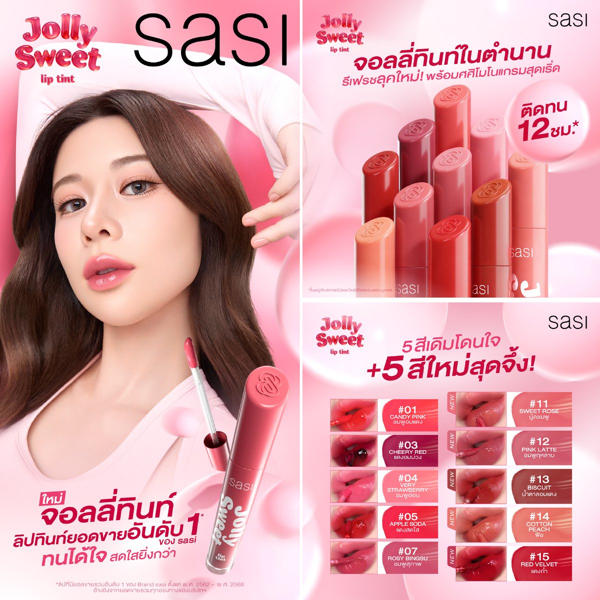 sasidiary tweet media