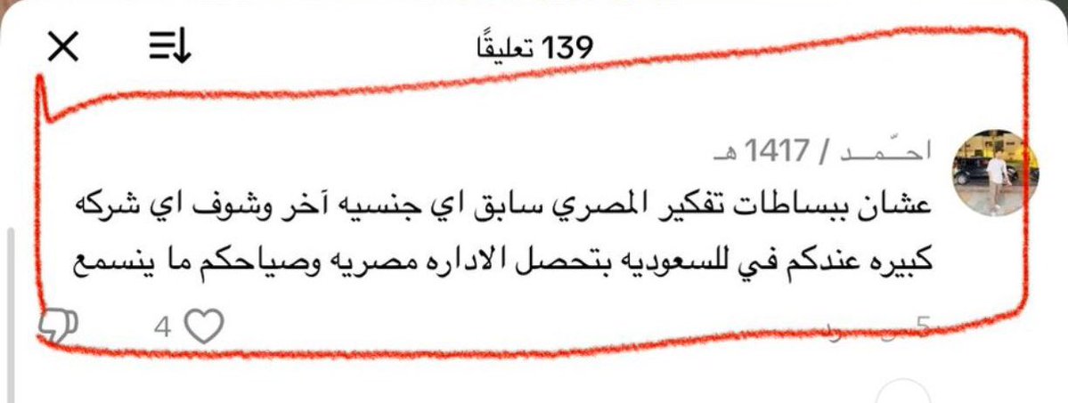 سبا🇸🇦 tweet media