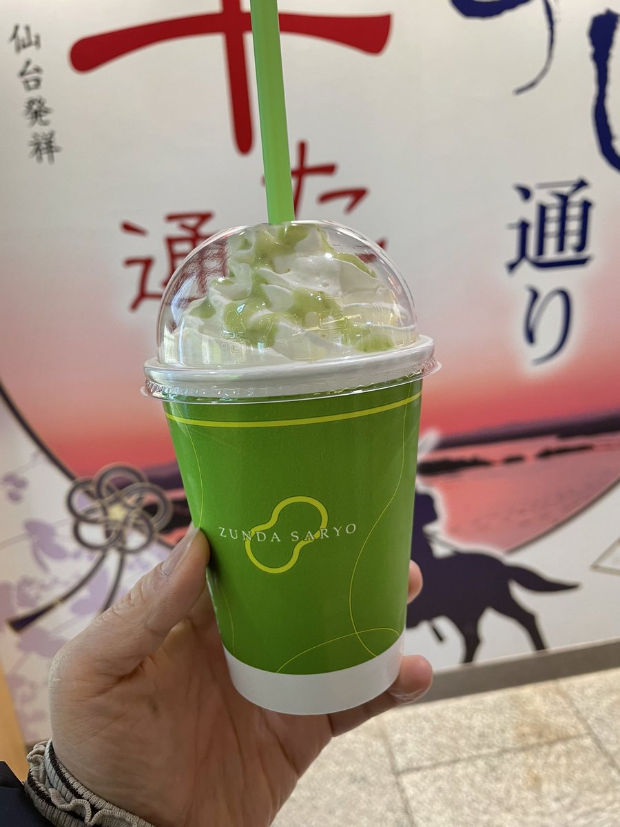kai01162's tweet photo. 12年越しの夢が叶って、明日は聖地矢本へ。 https://t.co/0fGKTpWlZy