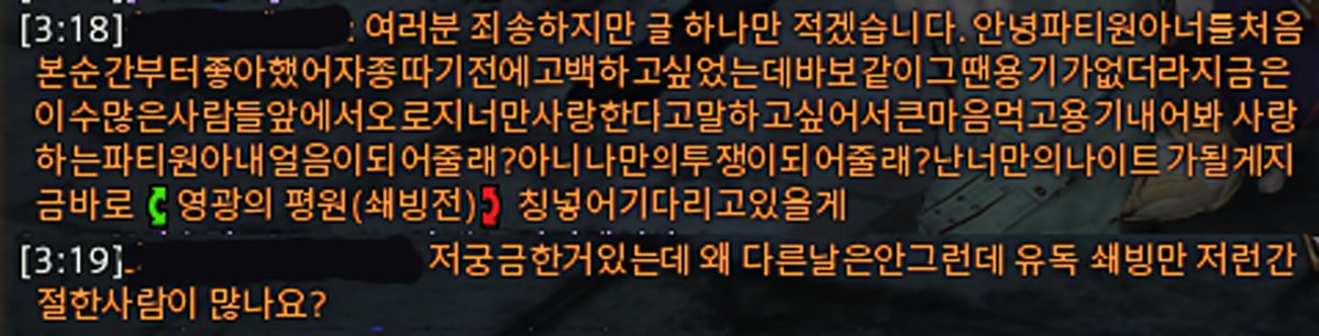 케챱 (@kc_xiv) on Twitter photo 