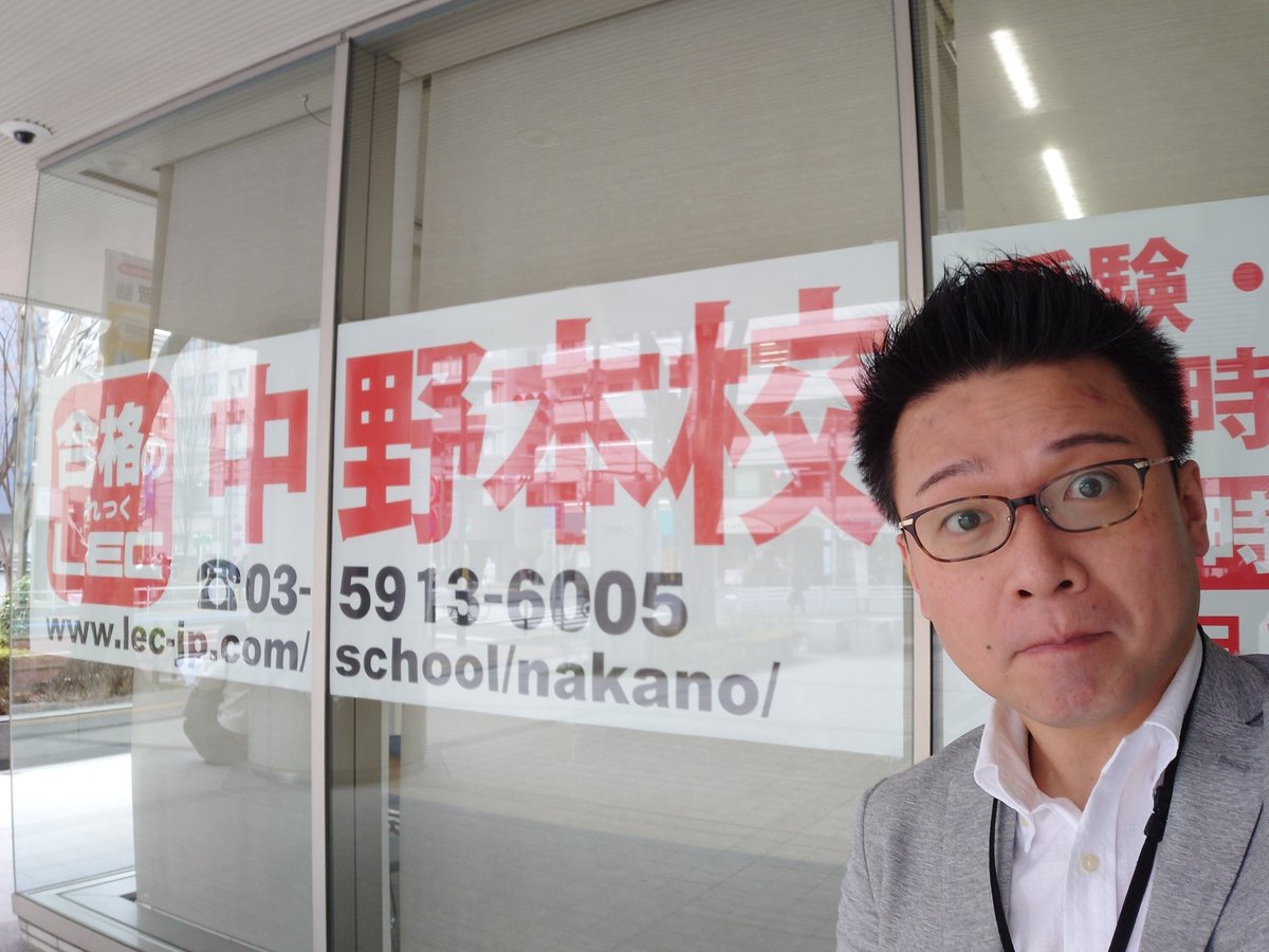 はやし先生＠資格ソムリエ®【学び伝道師】著書等100超え🖊️ tweet media