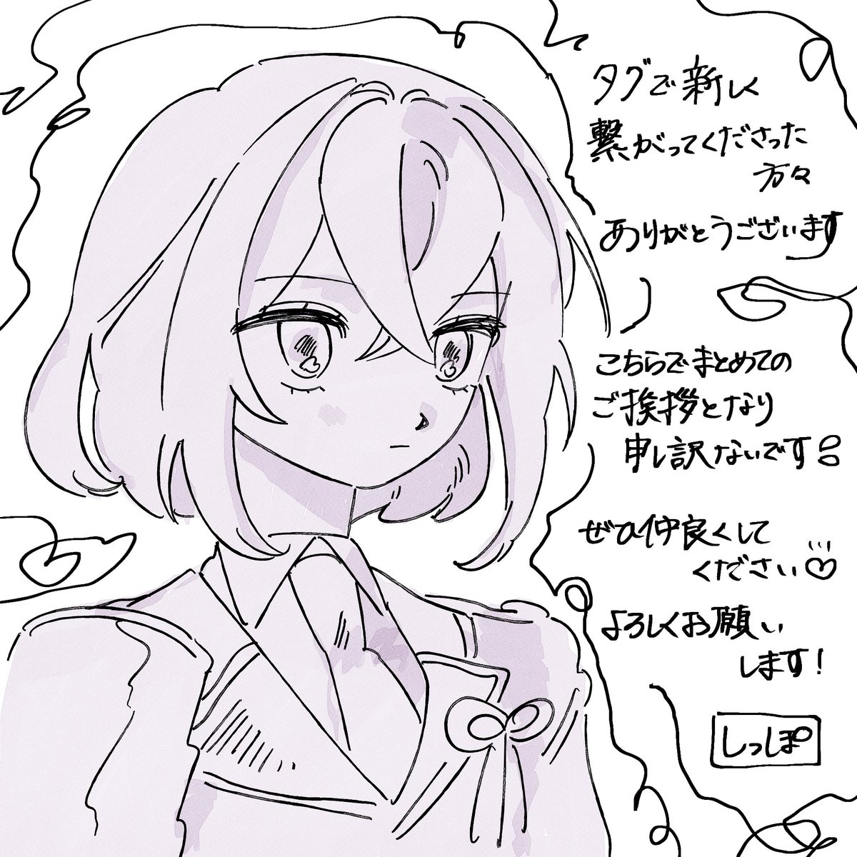 しっぽ tweet media