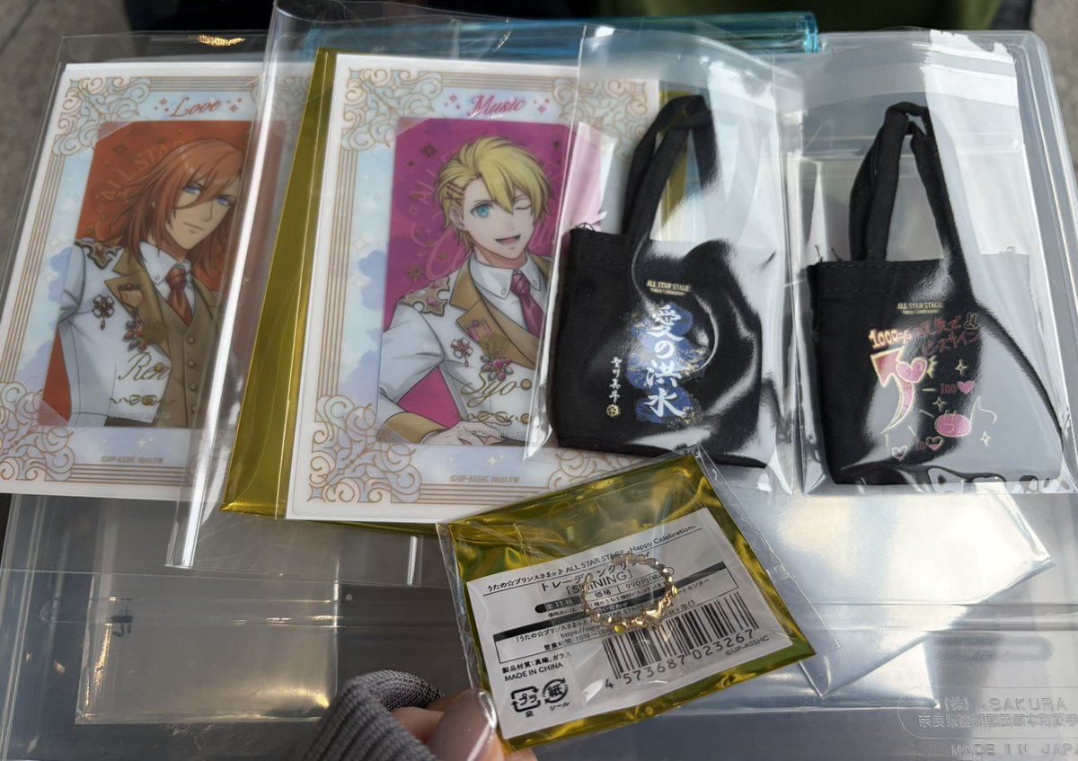 acet_anilide_tr's tweet photo. 交換 うたプリ ASSHC カスタマイズビジュアルカードコレクション ぬいぐるみ用アイドルトートバッグ トレーディングリング

譲▶︎
ビジュカ…レン、翔
ぬいぐるみ用トート…音也、真斗
リング…那月

求▶︎同種嶺二

本日〜3/22幕張現地各公演前後での手渡し希望です。お気軽にお声掛け下さい。 https://t.co/wL3ORpF8ZO