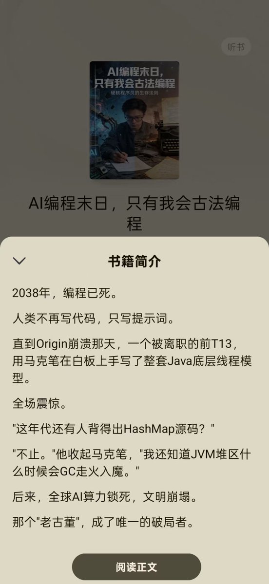 花果山大圣 tweet media