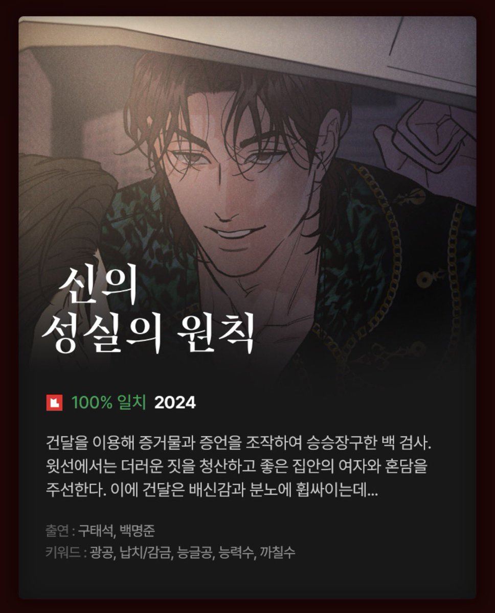 레진 7작품 24시간 100% 코인백 
(~3/21 12시)

(3/22 코인 지급 / 24일까지 다 써야 됨 -> 회차 절반만 구매하고 24일에 코인 들어오면 나머지 절반 구매 추천‼️) 

-무저갱
-바라메 강림하여 주소서
-연의기록
-향의경계
-박하사탕
-리미티드 런
-신의 성실의 원칙