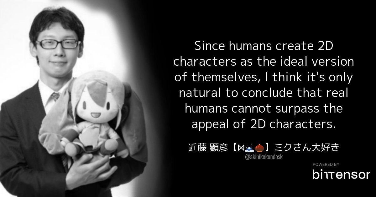 山田未来 tweet media