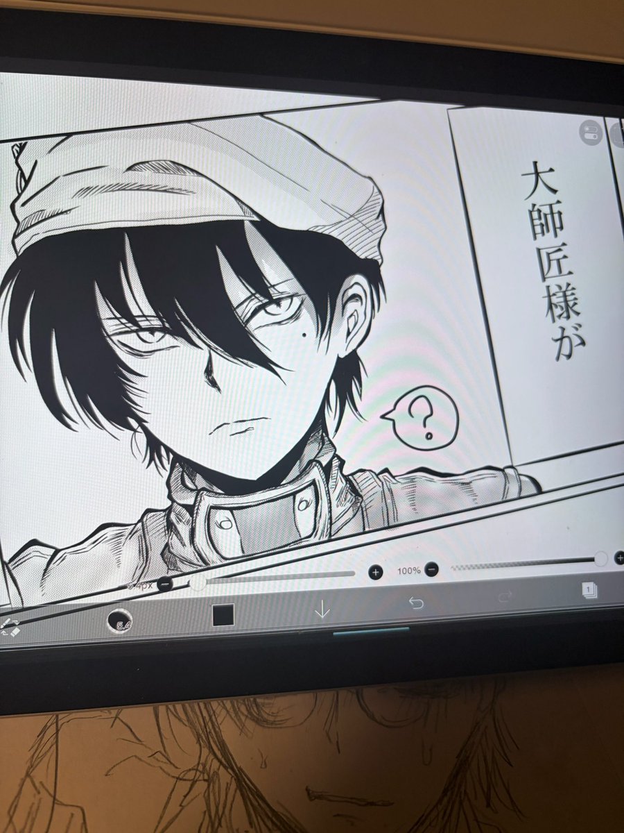 大師匠様が•*¨*•.¸¸⁉️