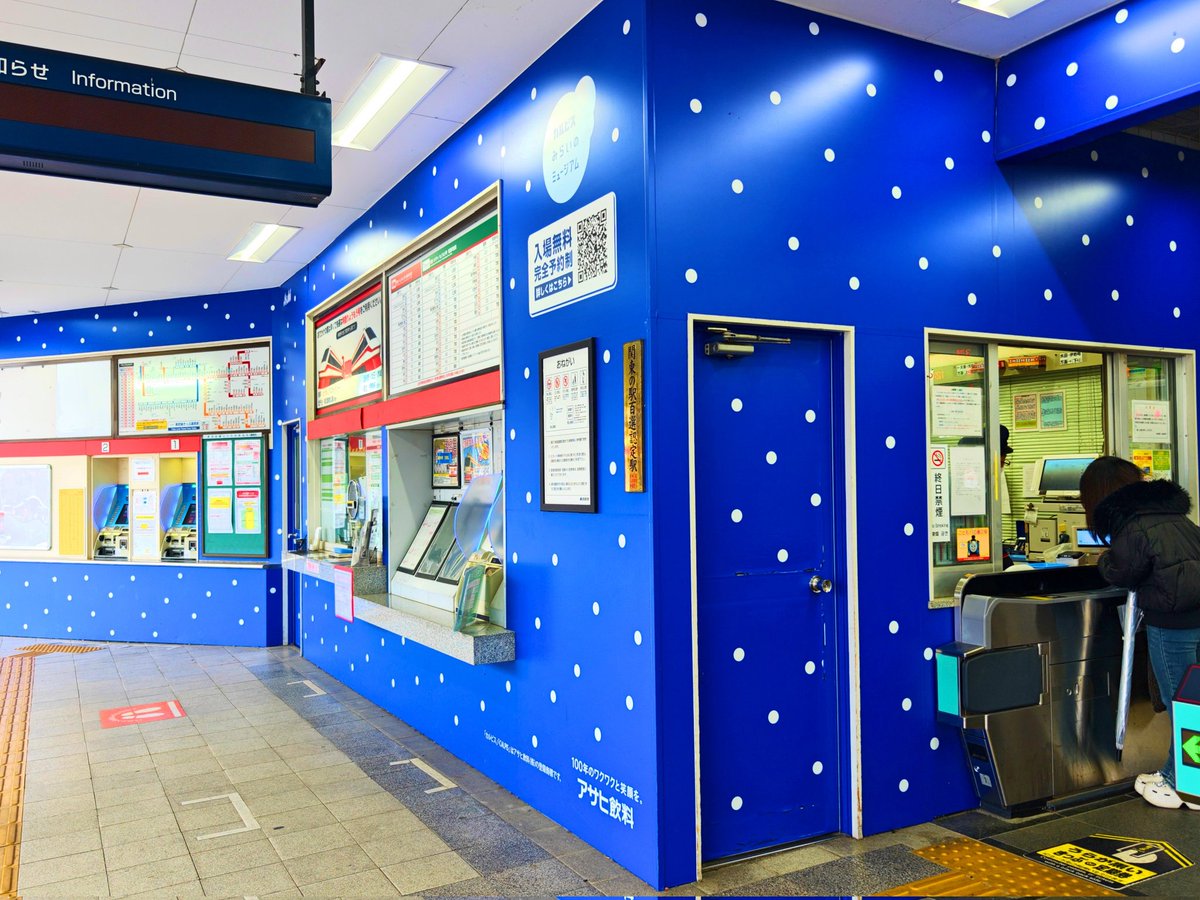 大畠順子 tweet media