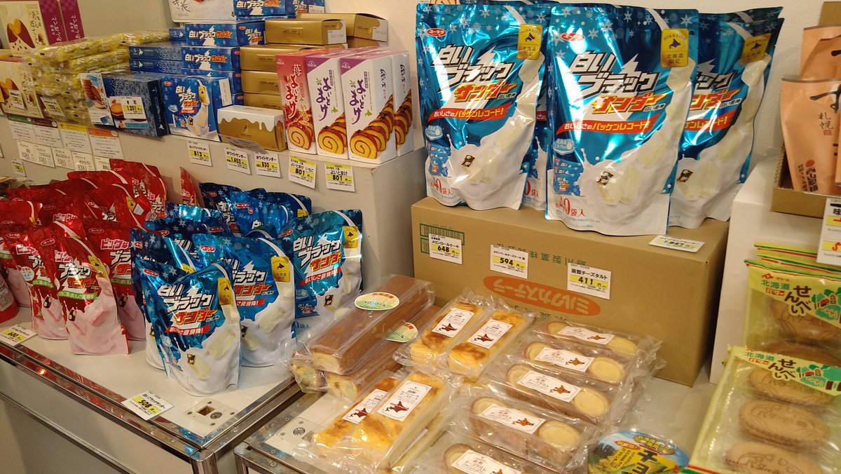 フレンド tweet media