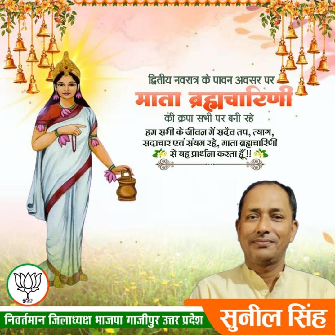 Sunil Singh (मोदी का परिवार) tweet media