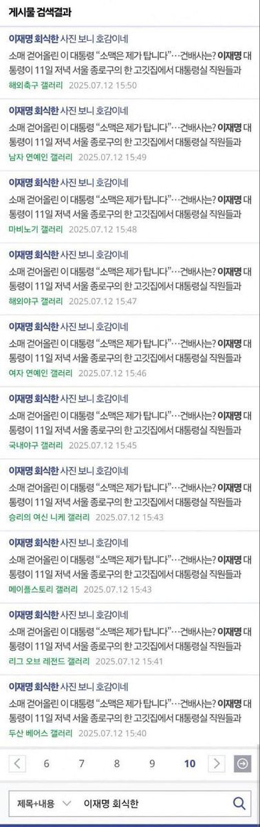 주진우 tweet media