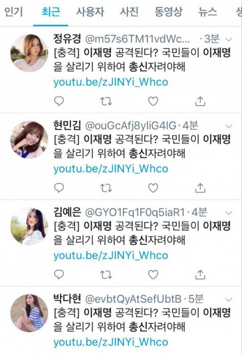 주진우 tweet media