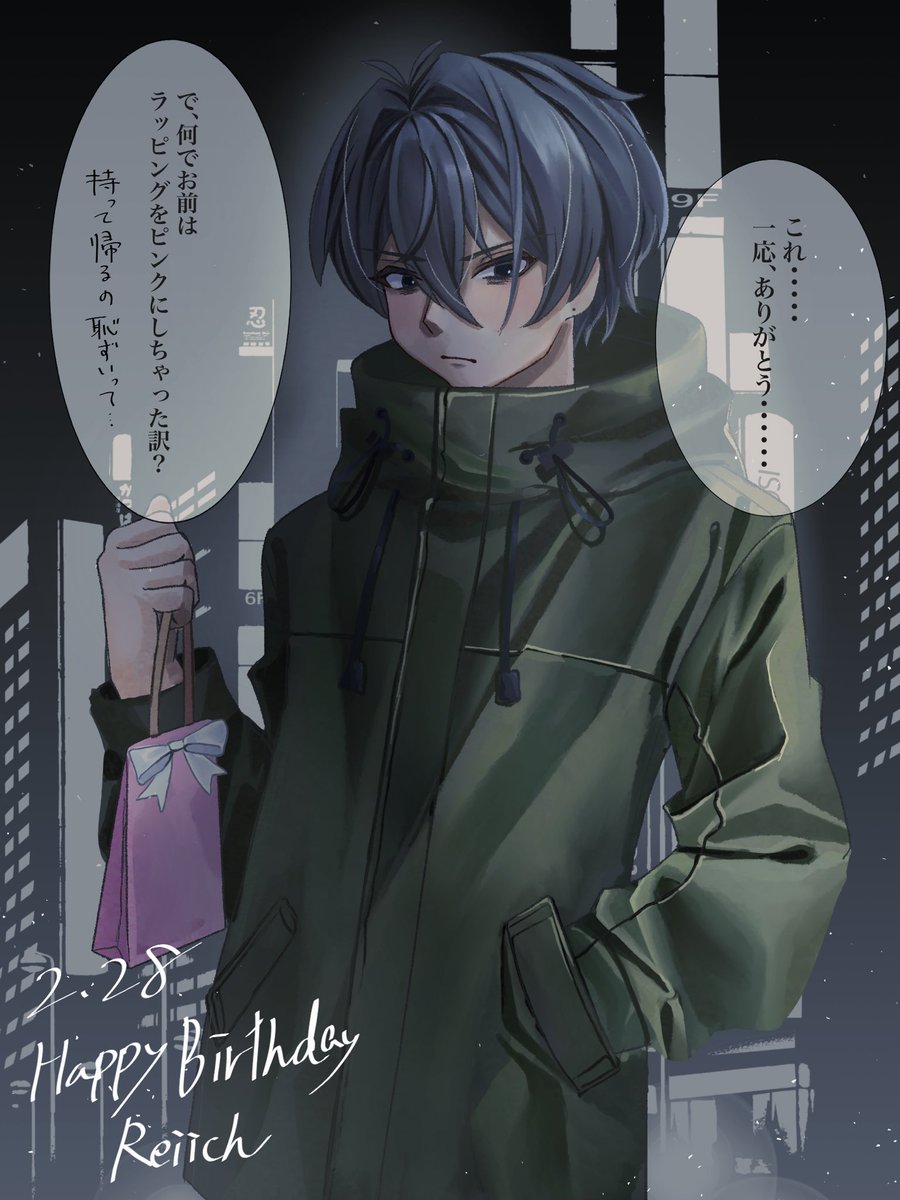 志は高く tweet media