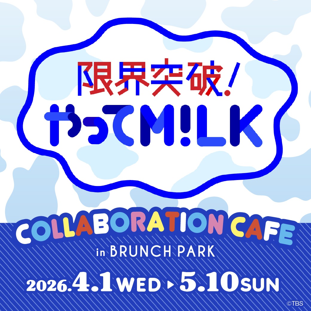 M!LK OFFICIAL tweet media